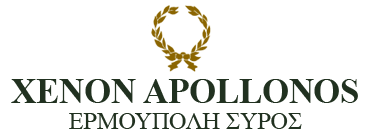 Xenon Apollonos